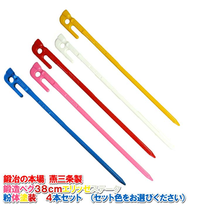ペグ商品一覧 | 村の鍛冶屋本店