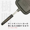 レーザー刻印