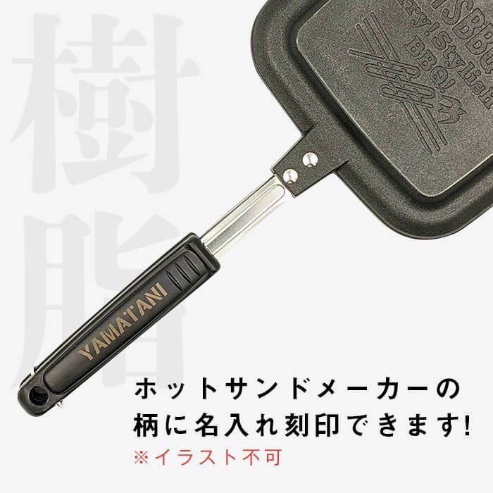 レーザー刻印