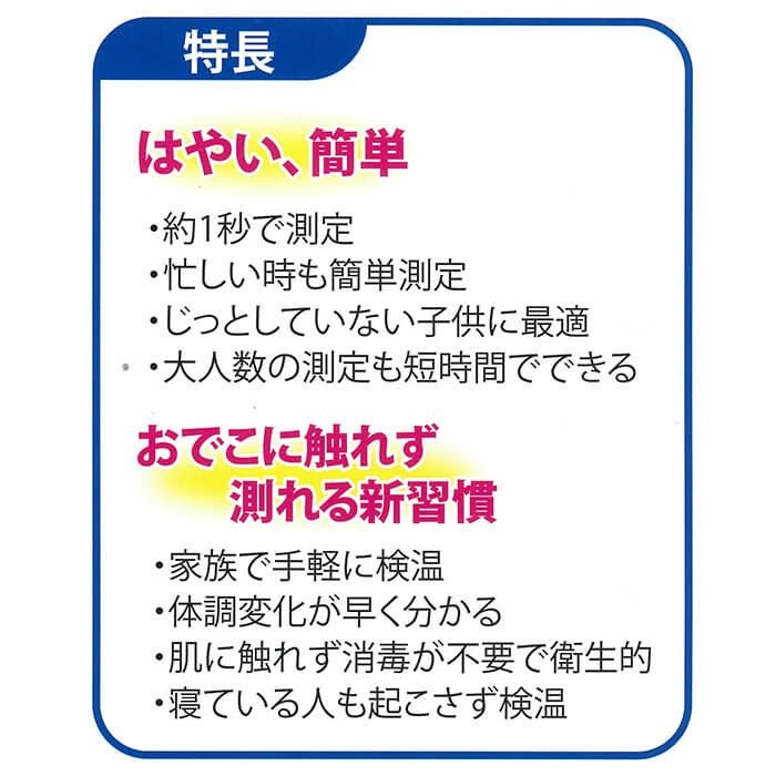 UTR-701A