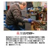 sb-370bkmk