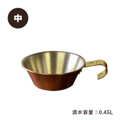 銅製 黒銅仕上げ マグカップ（ビアマグ）中 12oz［S-588BL］＜燕三条製 