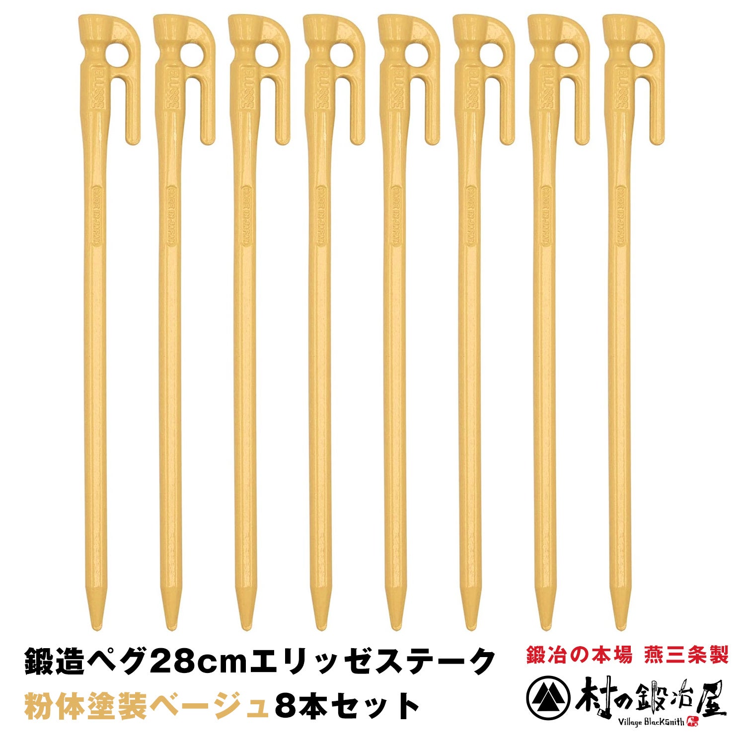 DOD ペグマクハコブペグバッグ & エリッゼステーク 28cm × 16本 Amazon | DOD(ディーオーディー) ペグマクハコブペグバッグ 大容量