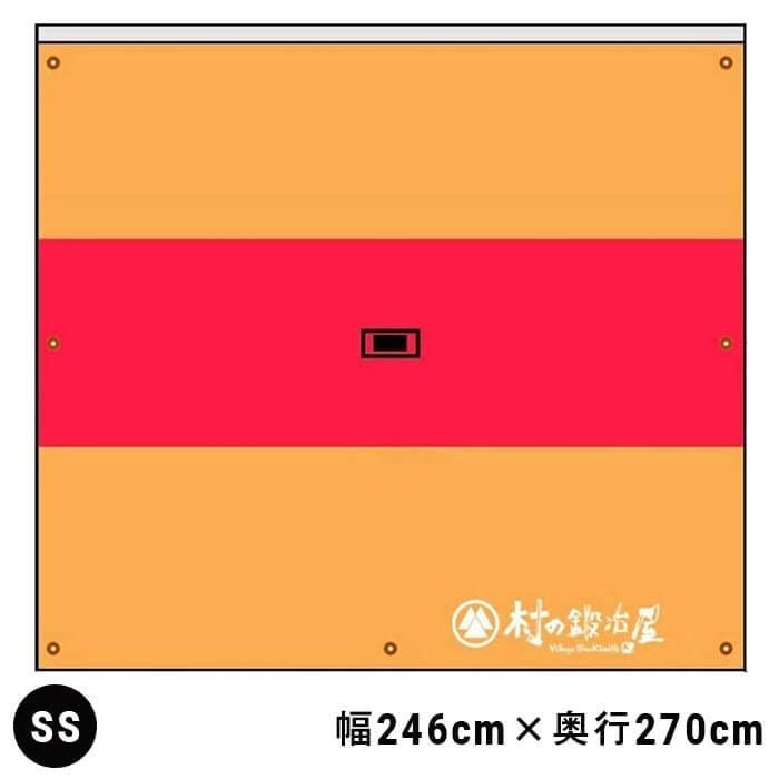 頑張って送料無料！】 2WAYオーニング＆タープ SSサイズ［AW-2021SS
