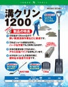 smc1200
