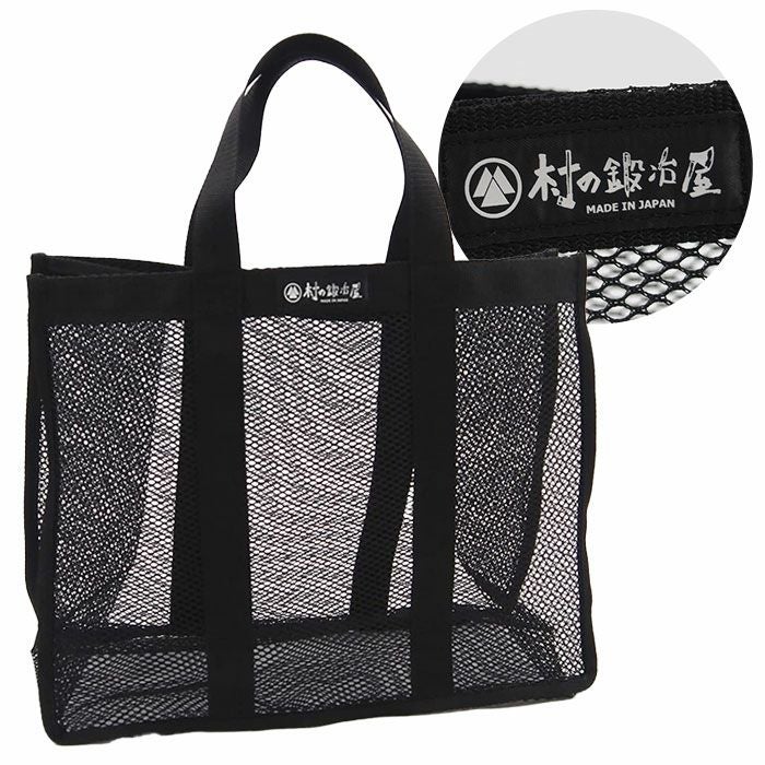 塩野谷縫製 × 村の鍛冶屋 メッシュトートバッグ［MK-7738］洗っ