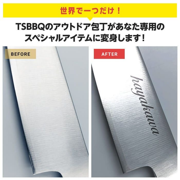 レーザー刻印
