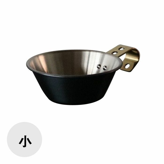 プレイクッキング 黒銅仕上げシェラカップ 小［PL-1807BL］＜燕三条製