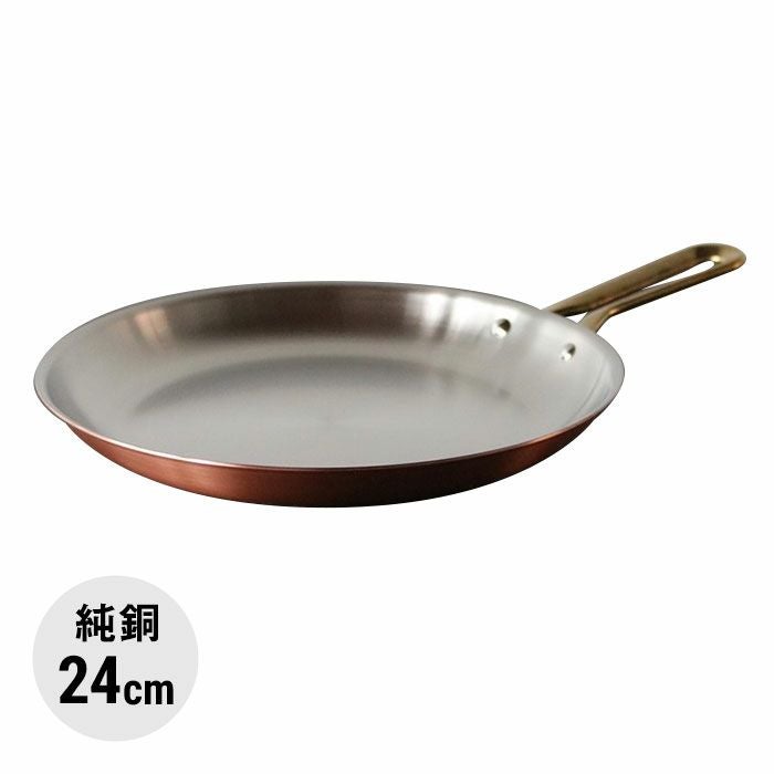 8*e様 銅製鍋・フライパンセット 燕市　ASAHI製　未使用 8*e様 銅製鍋・フライパンセット 燕市 ASAHI製 未使用 【公式通販】