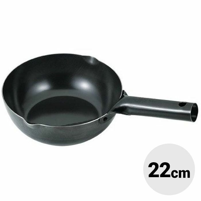 カンダ IH北京鍋 22cm［001231］Φ235mm×深さ75mm×底厚t=1.6m【頑張って