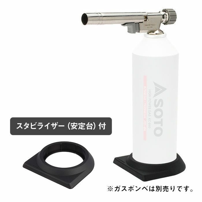 SOTO 新富士バーナー炙りマスターPro KC-820スタビライザー（安定台