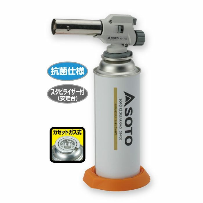 SOTO 新富士バーナー炙りマスターCB［KC-700］スタビライザー（安定台