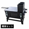 GS-280-SET