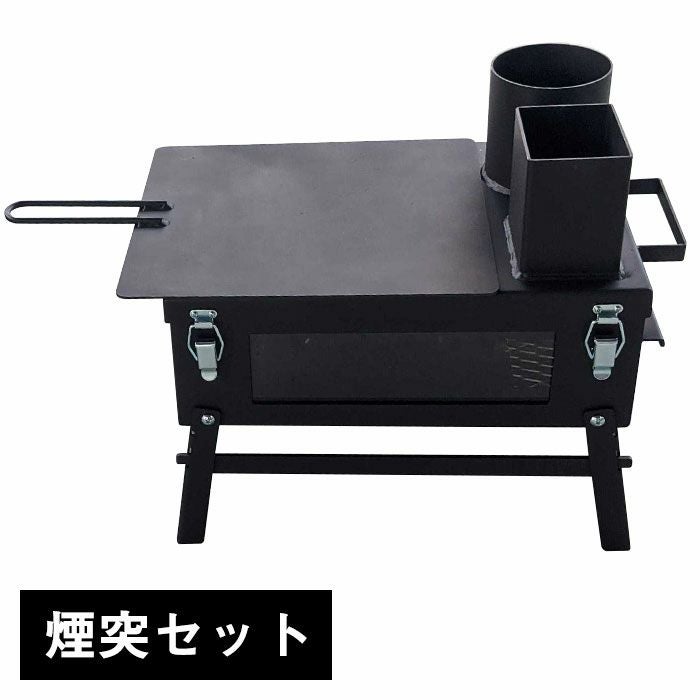 MM煙突セット チタン煙突セット 入れ子式煙突 | Φ70mm - 76mm 可変式 着脱式 筒型