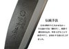 hnhsaykusir165