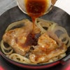 鉄製フライパン