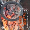 yamanoragotoku
