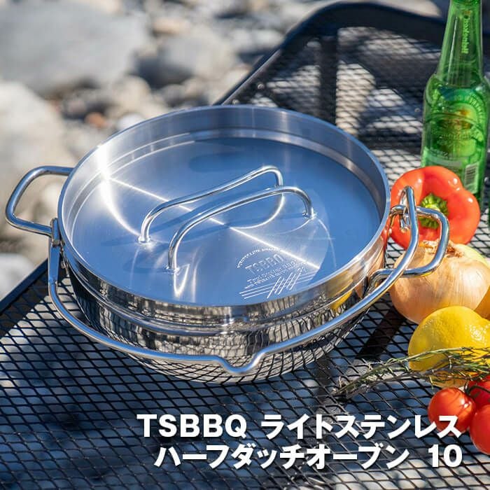 【モノマニア四日市】【引き取り限定】　TSBBQ　ステンレスダッジオーブン 000000000648-01.jpg?size=m&w=