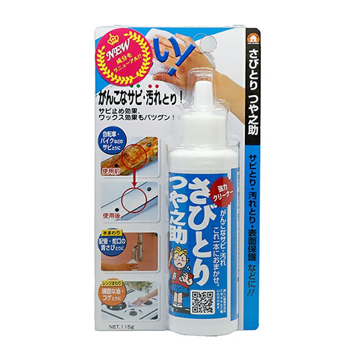 RR-375】ディゾルビット ラストリムーバー 375ml 工業用サビ取り