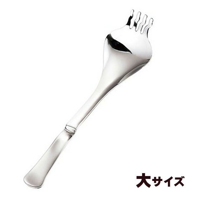 至福のラーメンカトラリー 大【頑張って送料無料！】波形フォークで麺