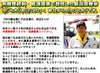 田辺さん家の新潟県産コシヒカリ100％