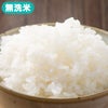 田辺さん家の新潟県産コシヒカリ100％