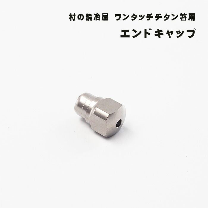 伸縮アルミタープポールΦ32mm用収納袋 ブラック（4937769760455