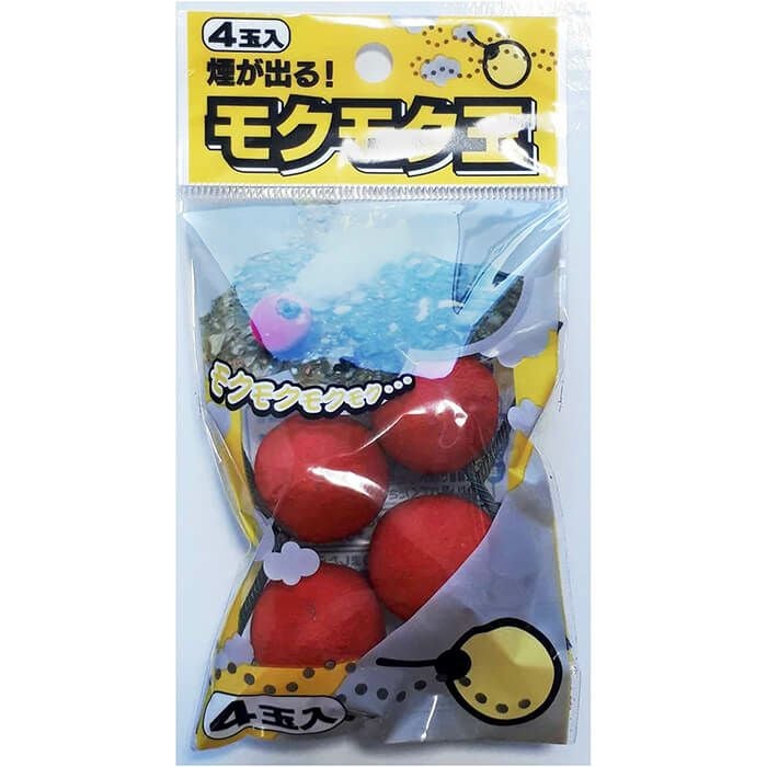 モグラ・野ネズミ・煙で退治 モクモク玉 4玉入 煙幕花火農業用 花楯