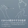 燕人の極