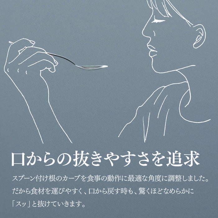 燕人の極