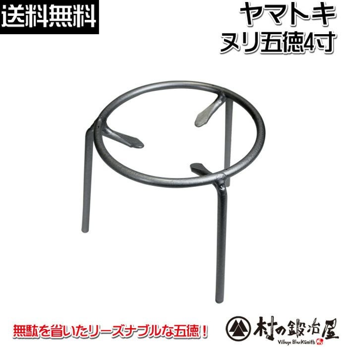 長火鉢/ タモ材　五徳・火箸・猫板付き 長火鉢・おひつ・蝿帳