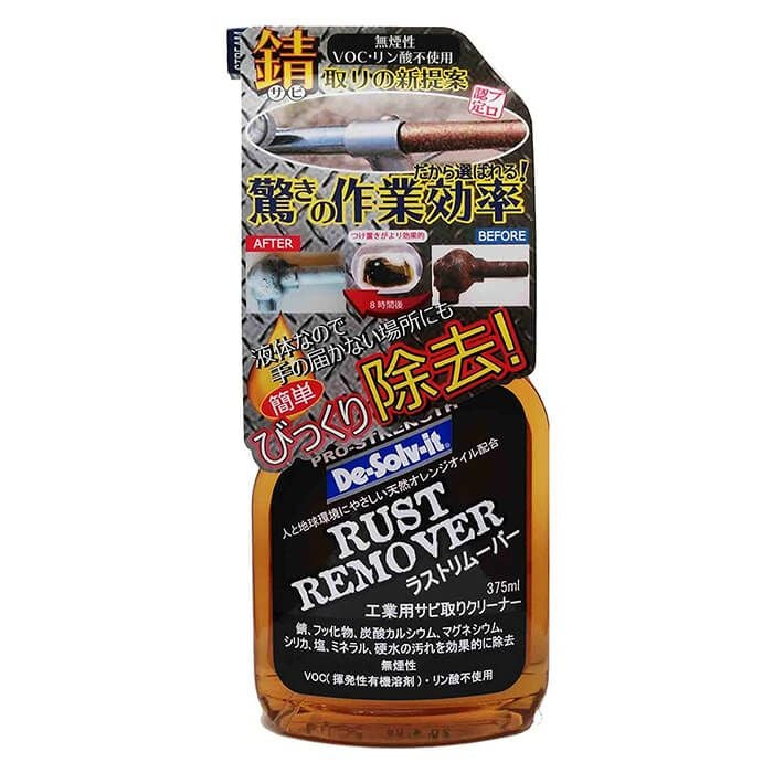 まもなく処分されます
ベンチ　アルミ ニュース検索 | 日本取引所グループ
