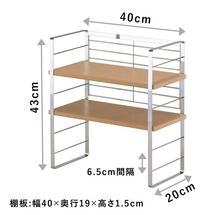 30749】木棚出窓ラック 幅40cm 下村企販 おしゃれな木製棚板！出窓や