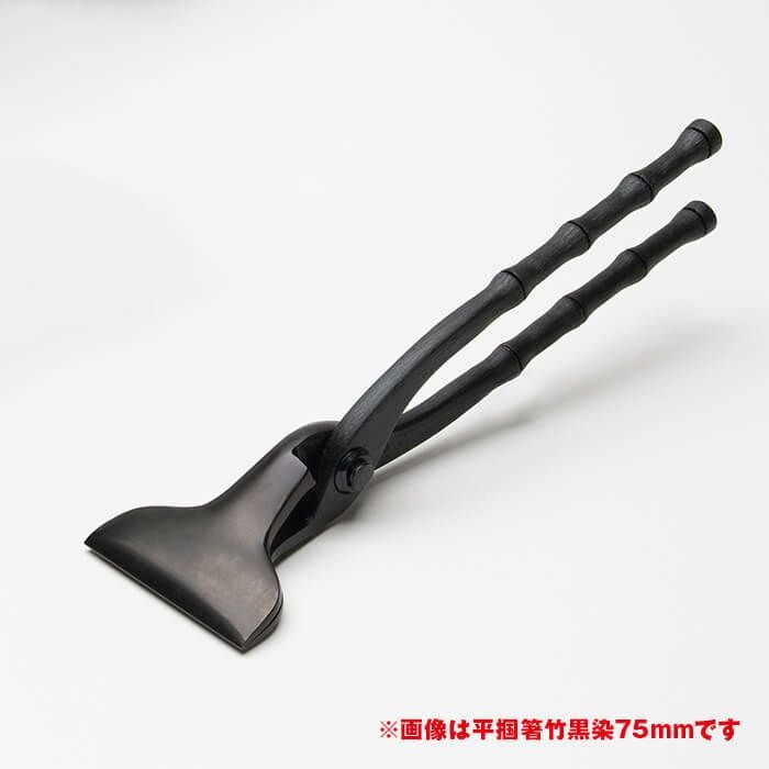 受注生産品！半年かかります【017-254】越後三条打刃物 東京一光 平掴