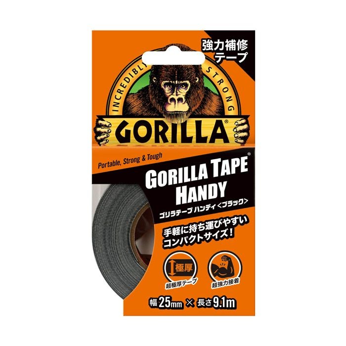 ゴリラテープ ハンディ〈ブラック〉KURE-E-1784 The Gorilla Glue