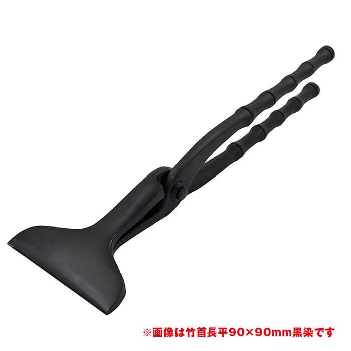 017-333】越後三条打刃物 東京一光 掴箸首長平90黒染 竹シリーズ 飲込