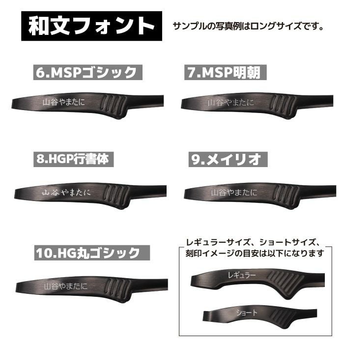 レーザー刻印