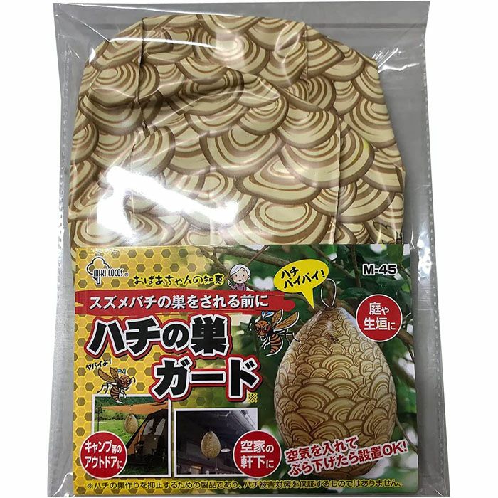 ミキロコス おばあちゃんの知恵スズメバチの巣される前に ハチの巣