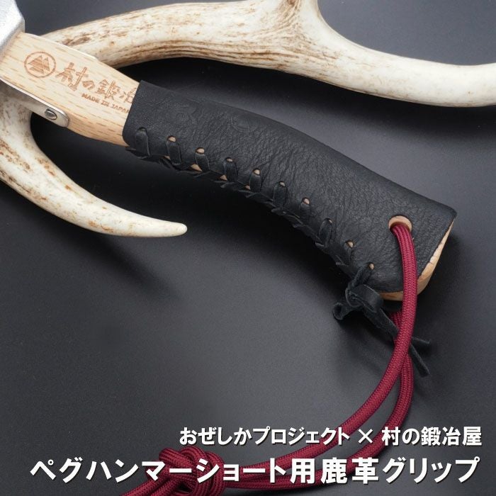 鹿皮ディア革ボトムツインズアコースティック　アメリカ製ロストワールド工場製　革柔 000000004531-01.jpg?size=m&w=