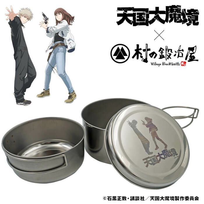 ウルシヤマ金属工業釜飯 ご飯窯 3合 ガス火専用アルミ製 日本製 謹製