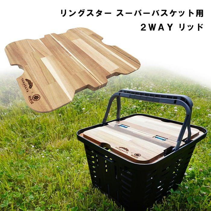 頑張って送料無料！】ツーリングケトルクッカー＆ドリッパーセット