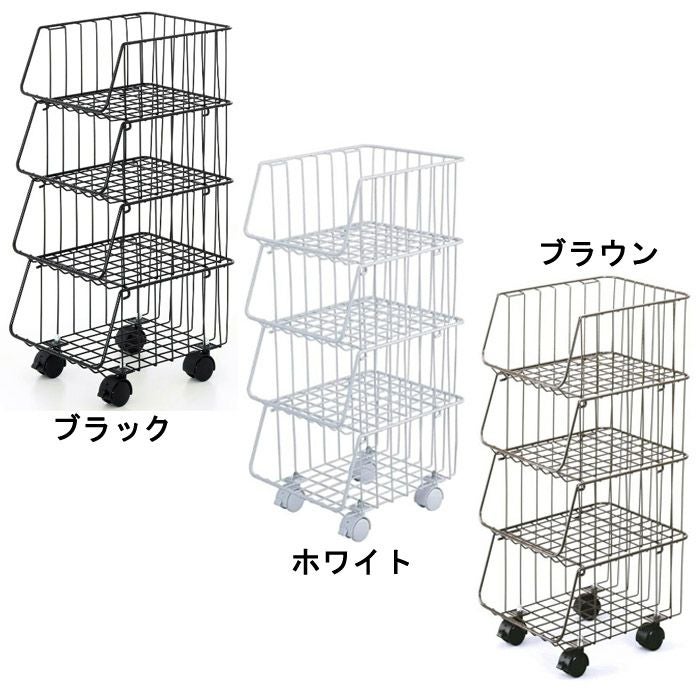 2個　36463 キッチンスタッキングバスケット　4段　白 頑張って送料無料！】キッチンスタッキングバスケット4段 ブラック