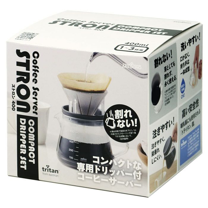 割れない！落としても割れず長く使えます！曙産業 コーヒーサーバー