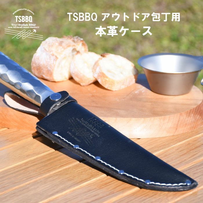 レザー製　包丁ケース 楽天市場】包丁ケース 手作り革製鞘(さや) 牛刀用 : 堺刃物 堺一文字