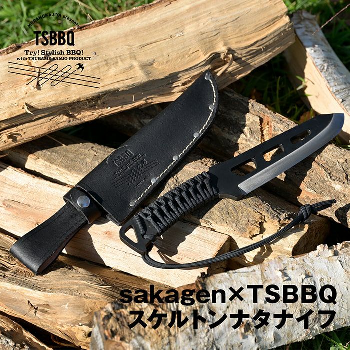 燕三条製】sakagen×TSBBQ スケルトンナタナイフ TSBBQ-033 フルタング