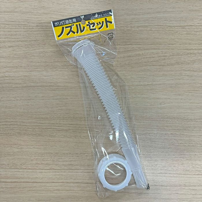 タンクローリーのタンクと100Vポンプ（ノズル付き） 000000005568-01.jpg?size=l&w=