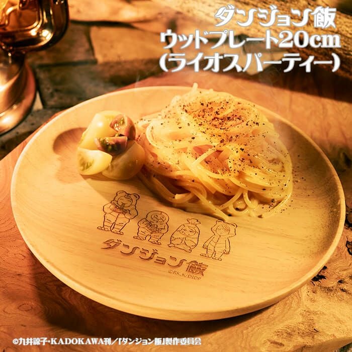 DGM-007】ダンジョン飯 カッティングボード（ライオスパーティー