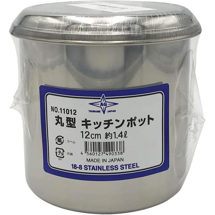 丸型キッチンポット 14cm 4個セット 赤川器物製作所18-8 深型 丸型キッチンポット 14cm (手無) 11014