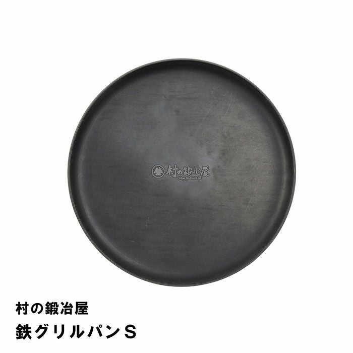 新製品　ご商売にも　大量調理にも　鉄板４.５mm　プロパンガス　グリラー　幅75cm　鉄板焼き　グリドル　便利なフチ持ち手付　新メニュー　歌フェス　夏イベント　キッチンカー　バーベキュー　キャンプ　グランピング　模擬店　イベント　縁日　町内会　自治会　町おこし　納涼祭、B級グルメ　カーニバル　運動会　桜祭り　七夕まつり　社内行事　展示会　合宿　屋台村　お祭り　お花見　フェスティバル　海の家　行事　学園祭　文化祭　盆踊り　飲食店　居酒屋 ガスグリドル プレス鉄板焼 マッチ点火式 TS-75 都市ガス(12A/13A