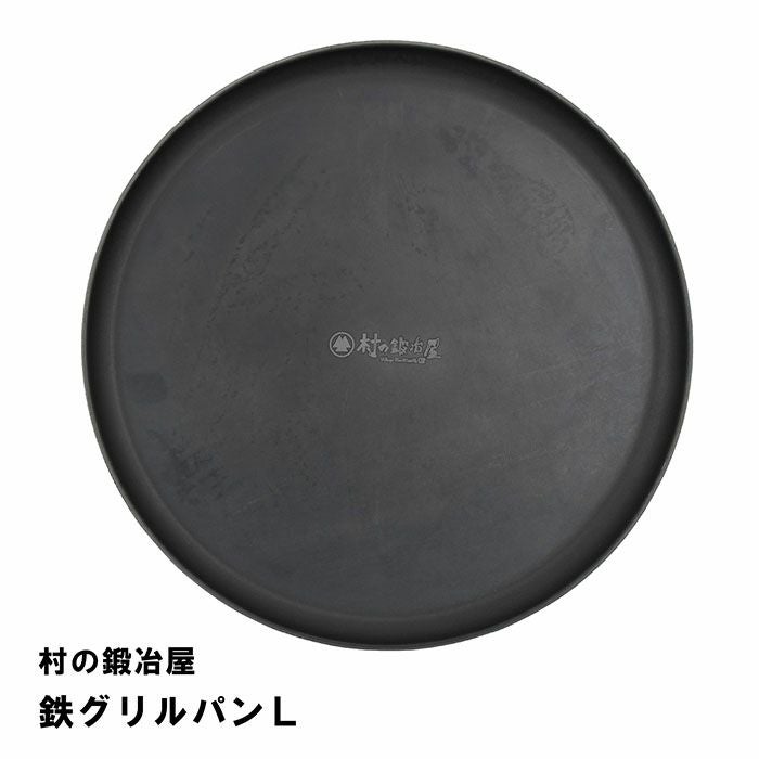 【まんまる様宛】鋳鉄製 蓋付きグリルパン／楕円形 黒 000000005913-01.jpg?size=m&w=